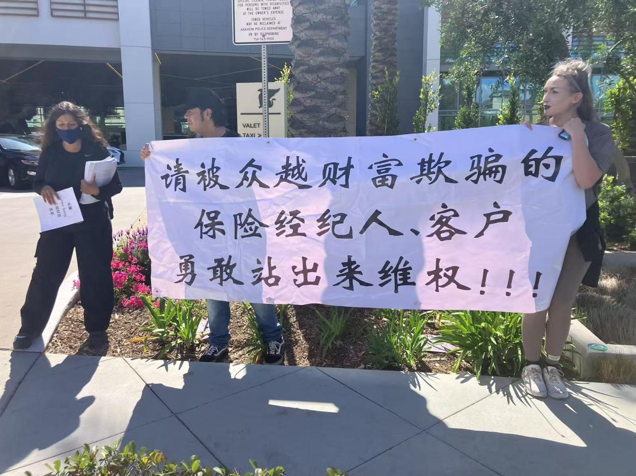 抗议者举横幅示威