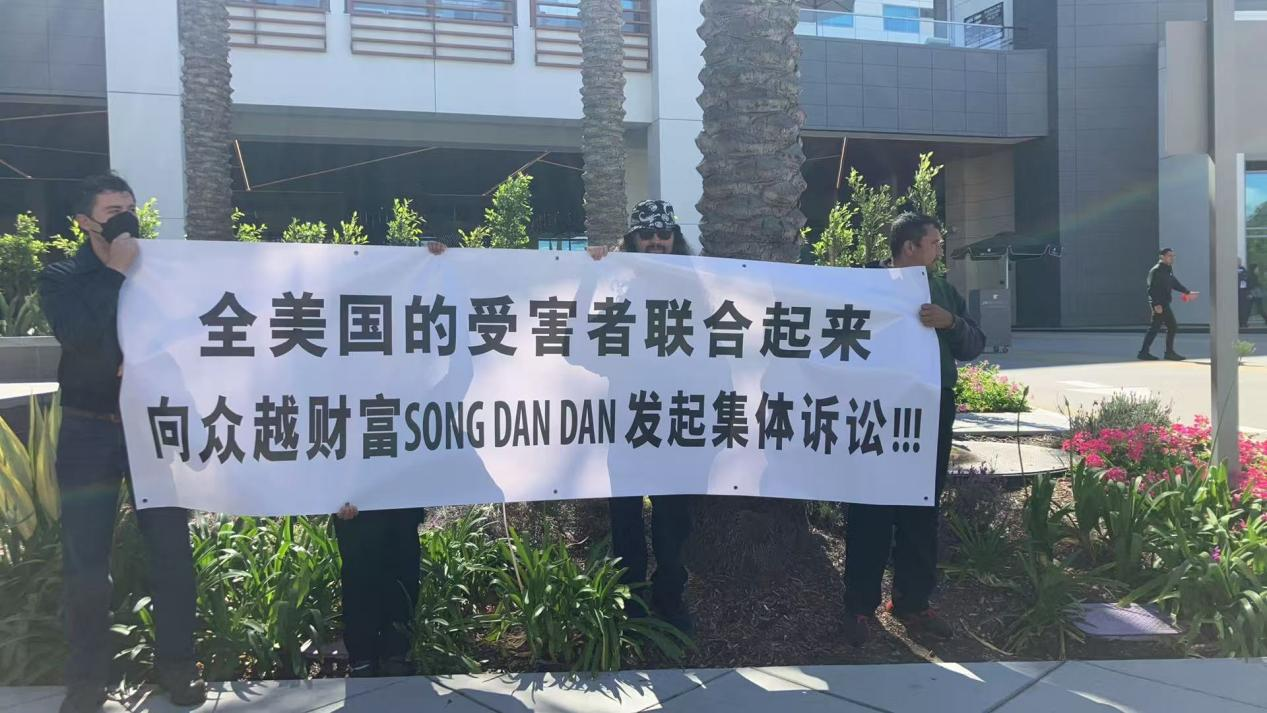 受害者发表声明